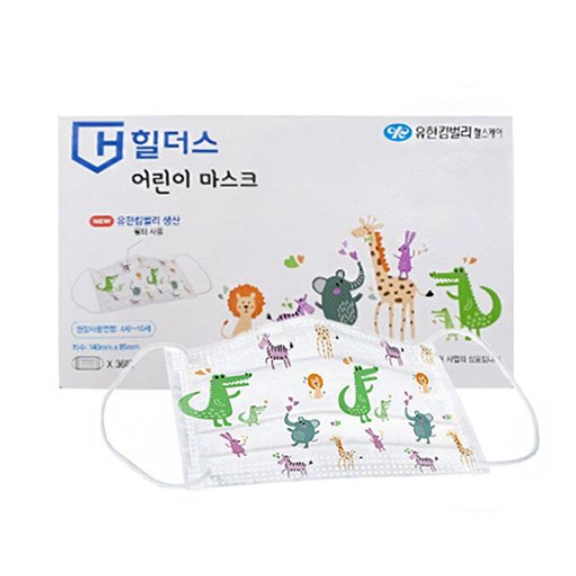 일회용 유아 어린이 소형 어린이마스크 마스크 소형마스크