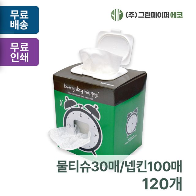 콤보티슈 물티슈30매/냅킨티슈100매 캡형 판촉 홍보 전도용 120개