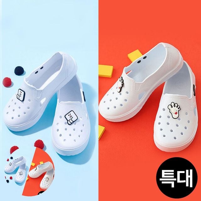 고등학생실내화 국산eva실내화 실내화 특대형