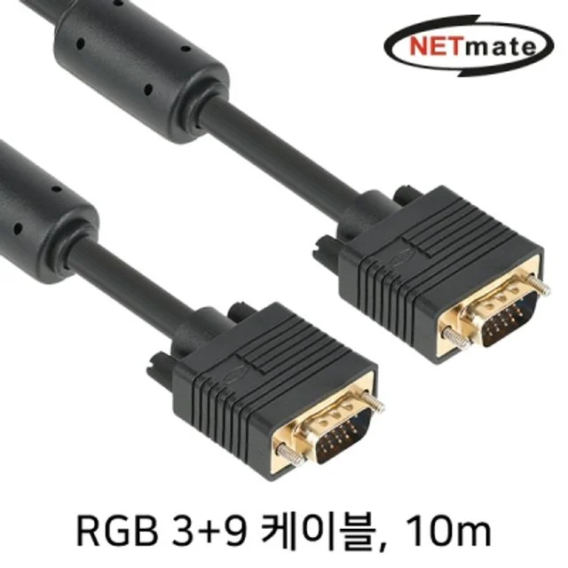 RGB 3 9 모니터 케이블 10m (블랙)