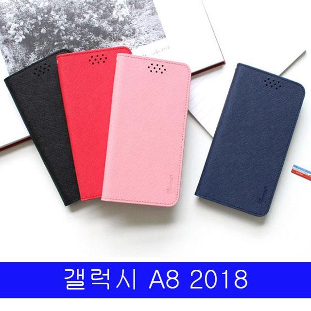 BS 갤럭시 A8 2018 LMN 스플릿레더 플립 A530 케이스