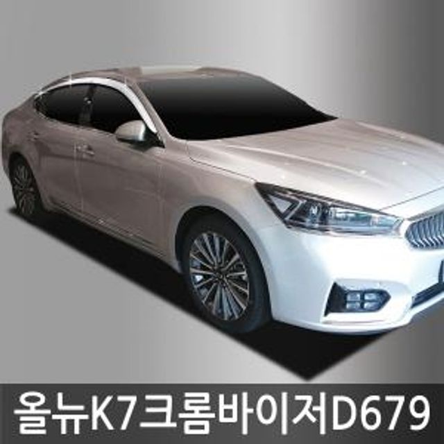 진흥/올뉴K7(16현재)크롬도어바이저6P/D679