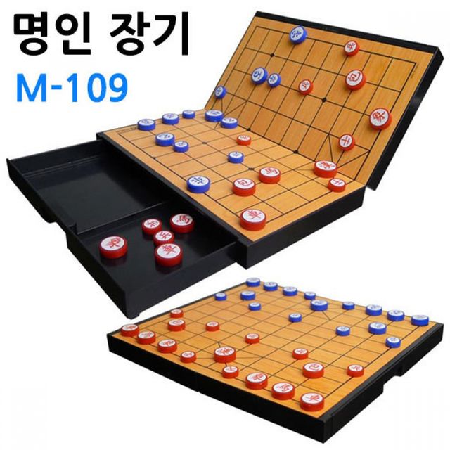 명인랜드 소형 자석식 장기 목재 게임판 장기알 빨강 파랑