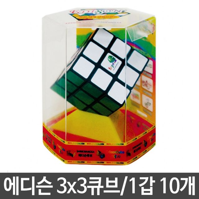 3X3 큐브 블랙 큐브퍼즐 놀이 창의력 두뇌 게임