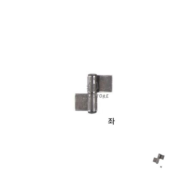 철물경첩 용접경첩 철문용 주공경첩 좌측 75mm 1P