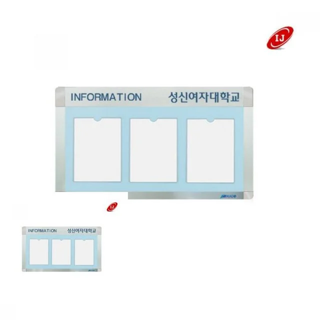 포켓 게시판 가로형 A형 학급 학원 게시판, 코르크 보드