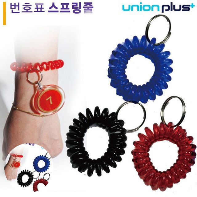 스프링 열쇠고리 줄, 번호표 키홀더 전용 40mm