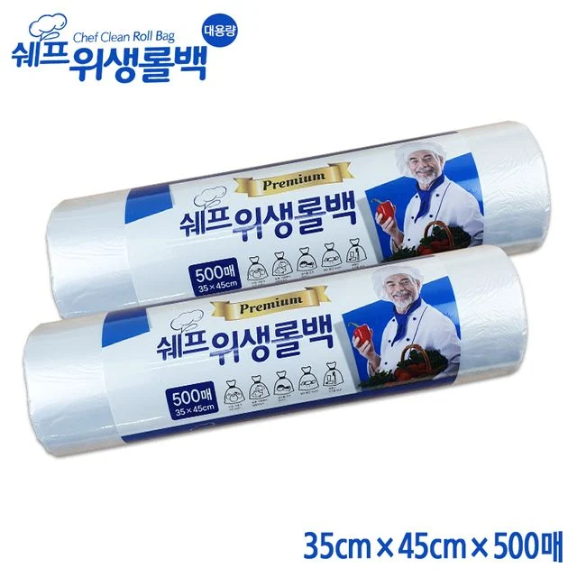 쉐프 위생롤백 35x45cm 500매 10박스 대용량 주방용품