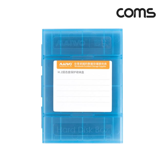외장하드 충격방지 하드케이스 3.5형 HDD(1EA) M.2 SSD(10EA) 하드디스크 보관 Blue