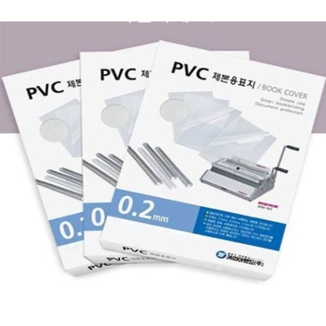 과제 25매 제본소모품 반투명 0.2mm A4 PVC 교재