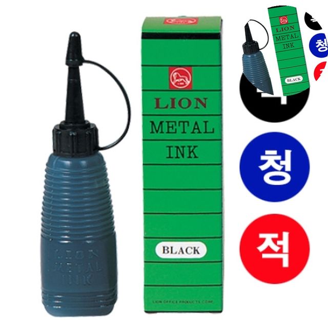 자동도장잉크 스탬프리필잉크 넘버링잉크 적
