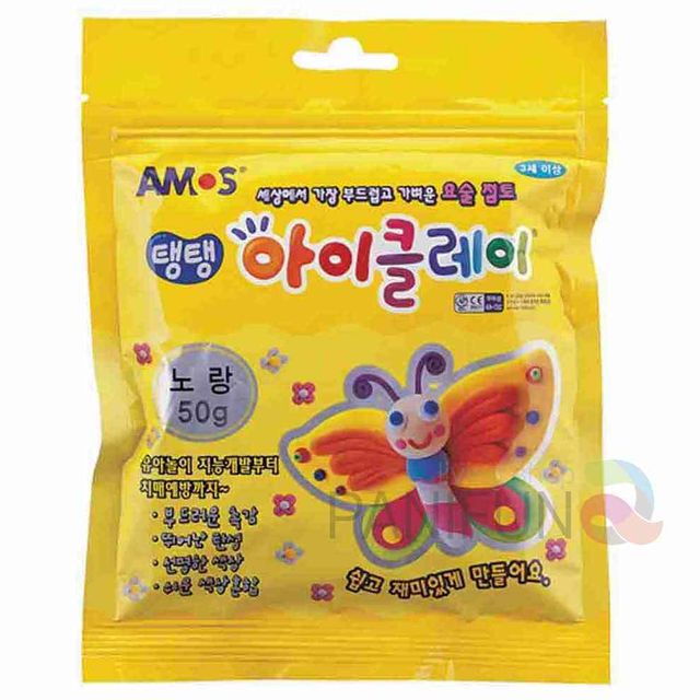 클레이 점토 50g 노랑 찰흙점토 클레이장난감 DIY클레이 클레이도우 재미있는점토놀이