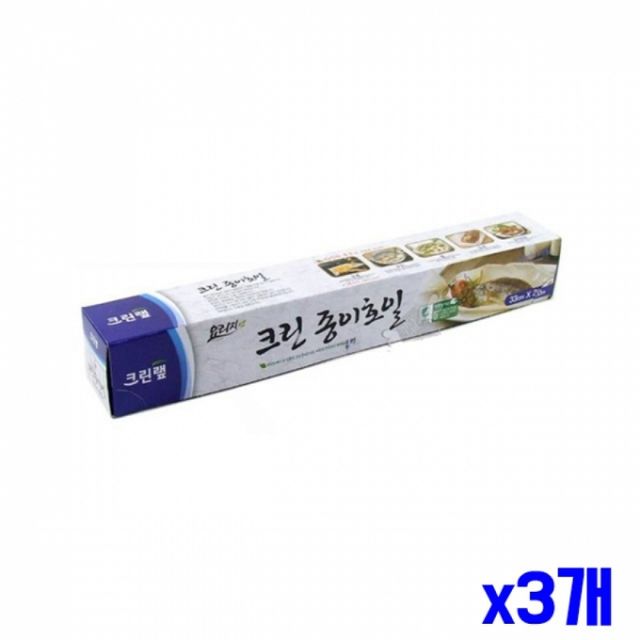 WL 안심 종이호일 33cmX20m x3개 종이호일롤 기름종이