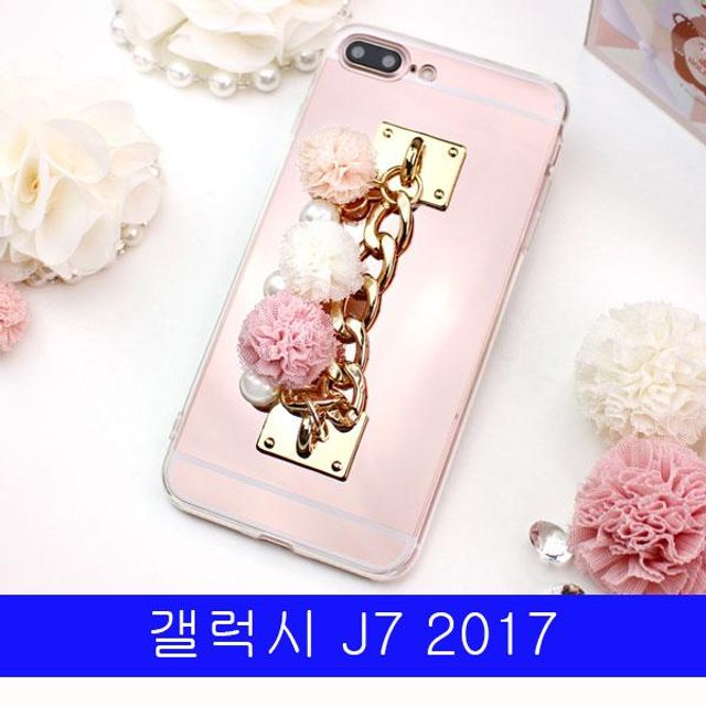 BS 갤럭시 J7 2017 미니방울 체인테슬 미러 J730 케이스