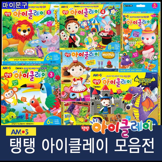 탱탱아이클레이