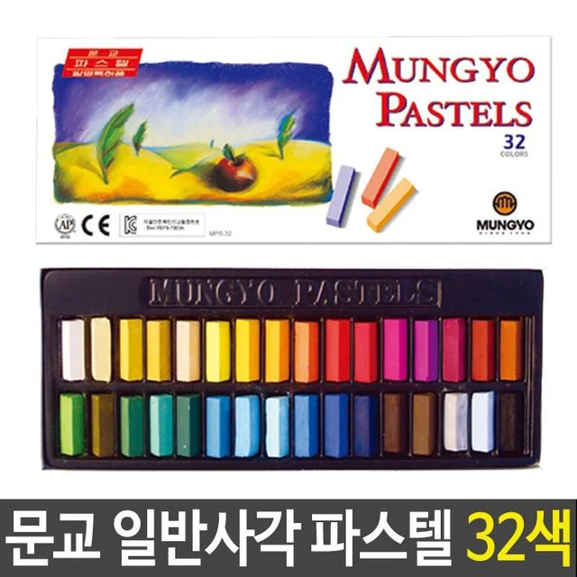 문교 일반 사각 파스텔 32색 미술용품 그리기 칠하기