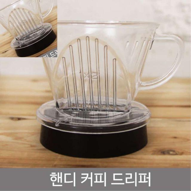핸디커피드 커피드리퍼 커피드리퍼세트 커피추출 핸드드립세트