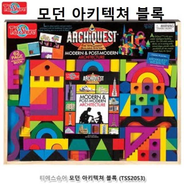 모던 아키텍쳐 블록 세계 유명 건축물 가이드 조립