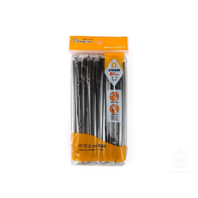 위생적 개별포장 자바라빨대 50P 블랙 긴빨대