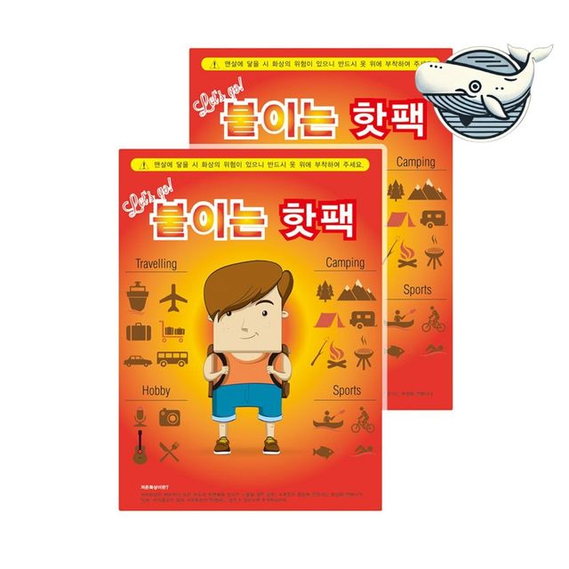 붙이는 핫팩 손난로 캠핑 여행용 찜질팩 1매