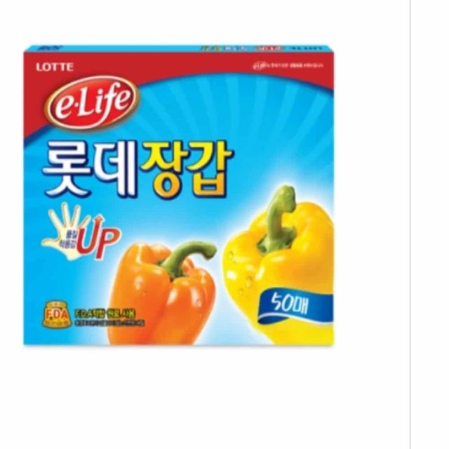 위생장갑 24x28x50매 요리용니트릴장갑 일회용장갑