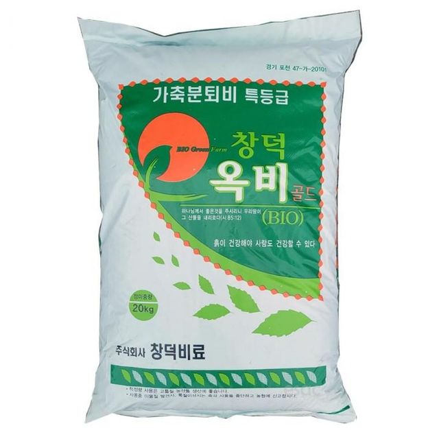 특등급 커피박 20kg 옥비 이삭 미생물 가축 분퇴비