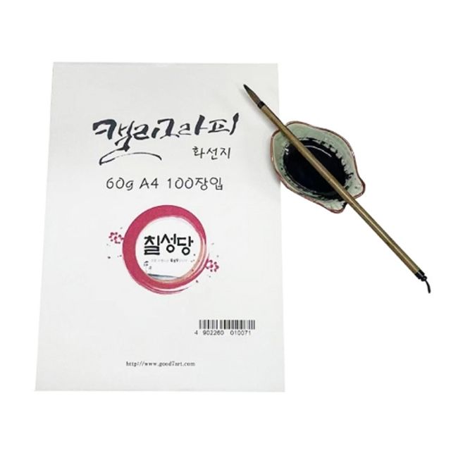 혜명몰 칠성당 A4 캘리용 화선지 60G 100매 미술용품 - 개 (1개입) 서예도구 캘리종이 서예문구 서예연습지
