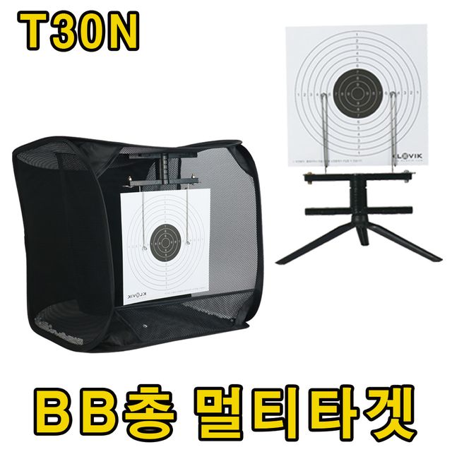 BB총 멀티 슈팅타겟