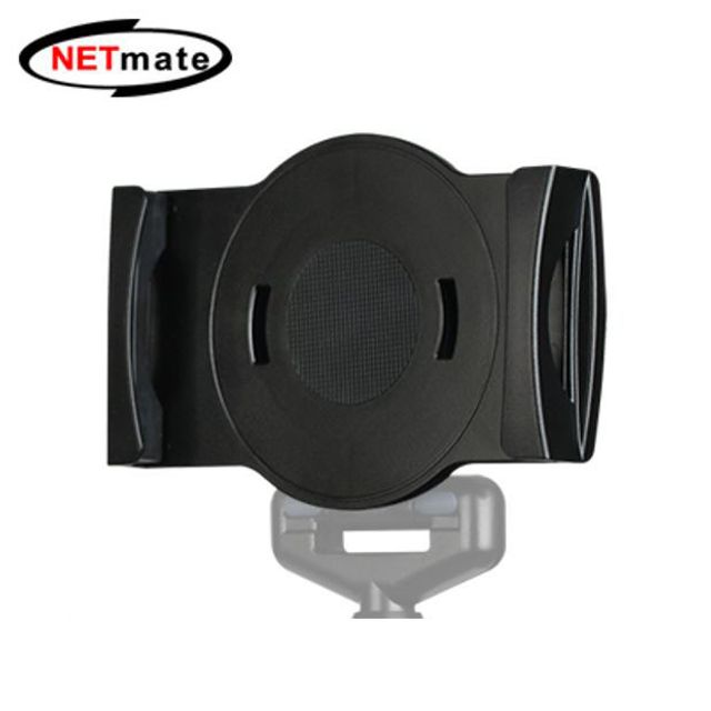 NETmate 모바일 핸드폰 브라켓 거치대