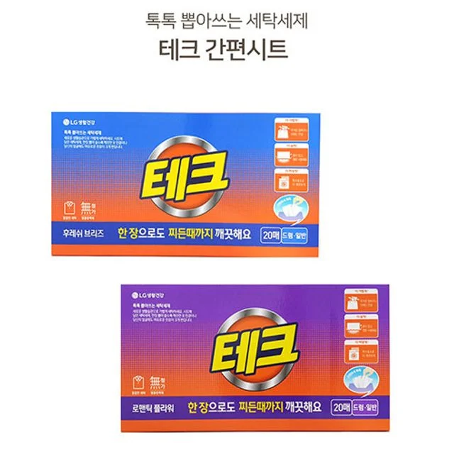 쿨샵 앨지 뽑아쓰는 세탁세제 테크 간편시트 20회용