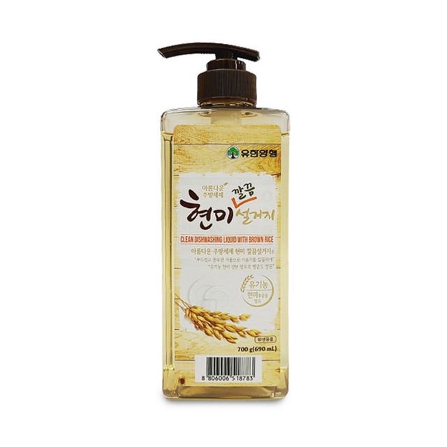샤인빈 주방세제 깔끔 설거지 1종 주방세제 690ml