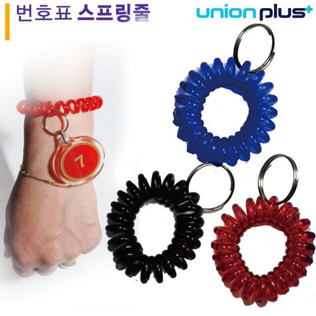 열쇠 문구생활용품 열쇠고리 다용도열쇠고리 고리