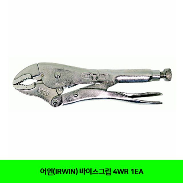 어윈 IRWIN 바이스그립 4WR 1EA - 강력한 잠금력과 내구성 갖춘 바이스