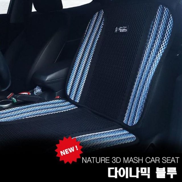 국산 차량 여름 시트커버 통풍시트 운전석 매쉬 카시트 다이나믹블루