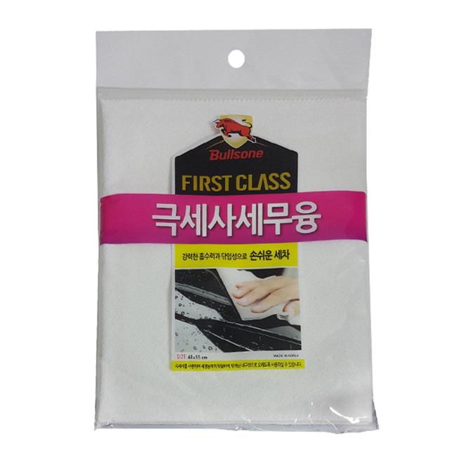 불스원 강력 흡수 초극세사 세차 타월 - 세무융 타올