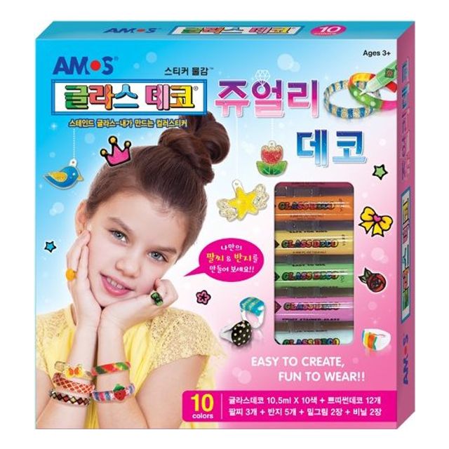 아모스 글라스데코 쥬얼리데코