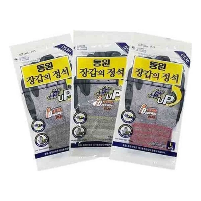 동원 NBR 코팅 작업 장갑 10켤레 - 장갑의 정석 D530