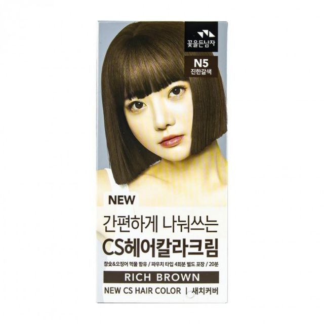 진한갈색 헤어 염색 크림 자연스러운 컬러 유지용