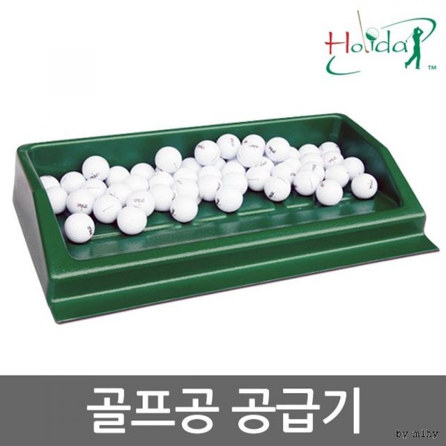골프공 공급기 배급기 스윙연습 퍼팅연습 골프연습