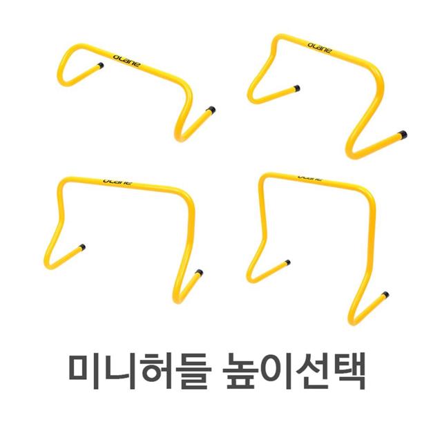 미니허들 H30 축구 뜀틀 축구용품 운동용품 스포츠용