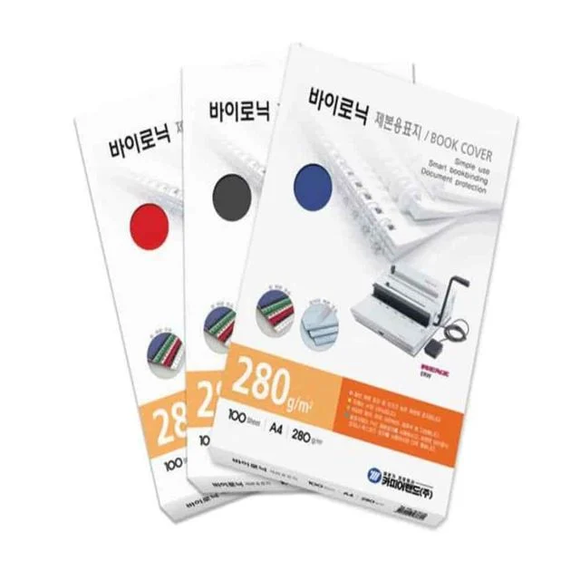 제본용 종이표지 청색, 책제본표지 바이로닉