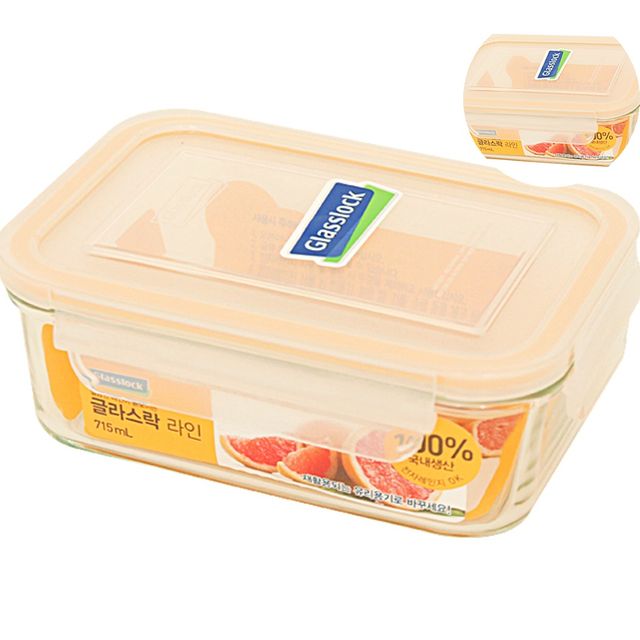 보관용기 식품용기 밀폐용기 직사각 715ml