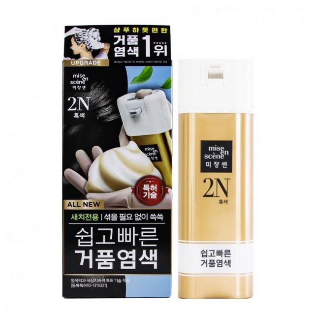 거품 빠른 염모제 자연스러운 흑갈색 컬러