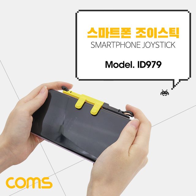 스마트폰 컨트롤러 소형 미니 게이밍 스위치 트리거