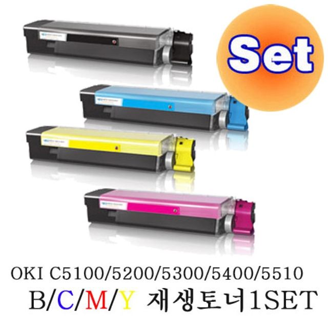 OKI 재생토너 4색 세트(5000매) 5510MFP