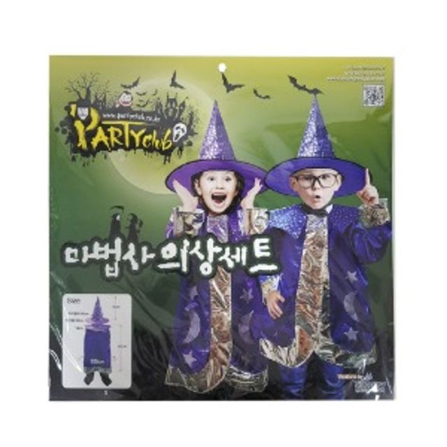 Party Club 마법사 의상 세트