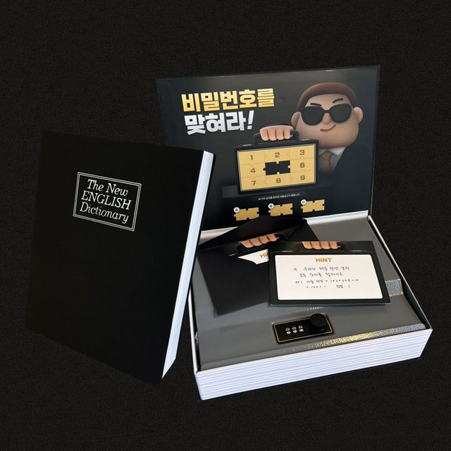 반전 용돈박스 책금고 깜짝 이벤트 선물 대형