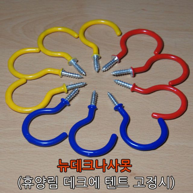 뉴데크나사못세트(10개)