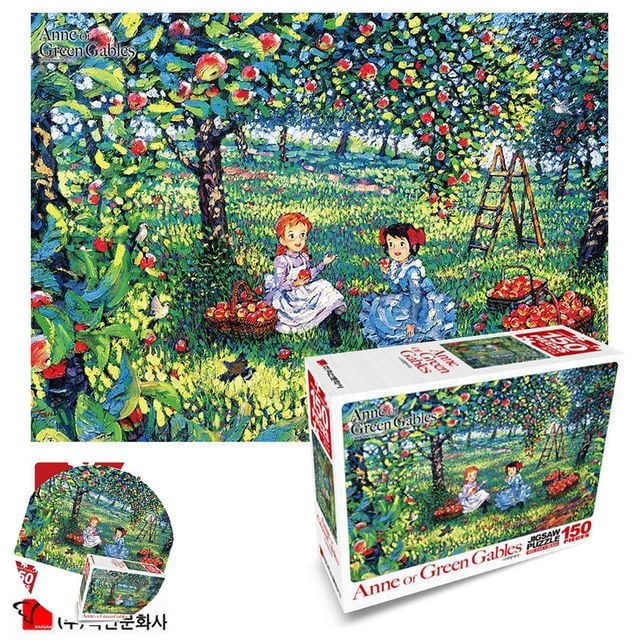 직소퍼즐 150pcs 빨간머리앤 사과밭에서 직소퍼즐액자