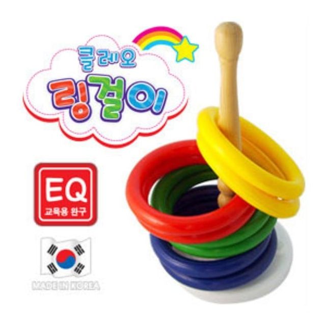 어린이용품 씽크 클레오 링걸이
